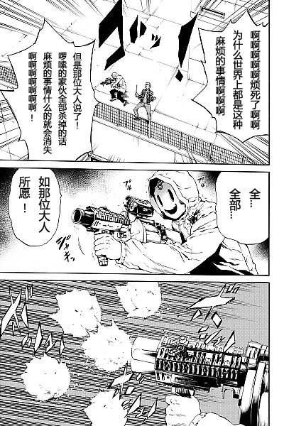 第102话