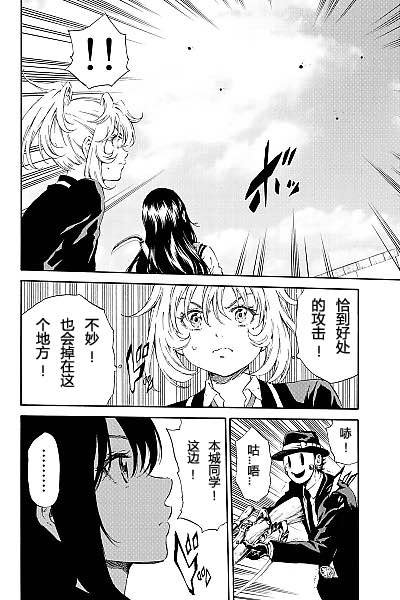 第102话