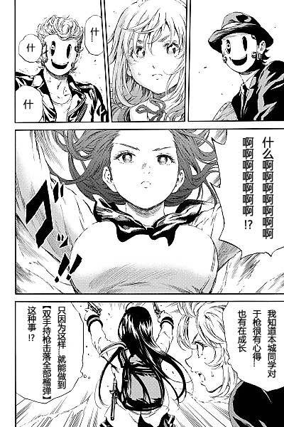 第102话