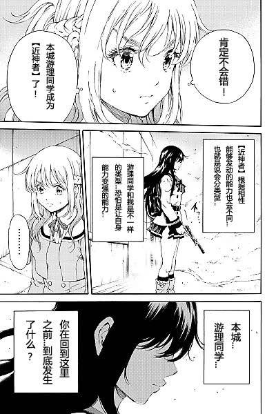 第102话