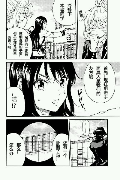 第103话