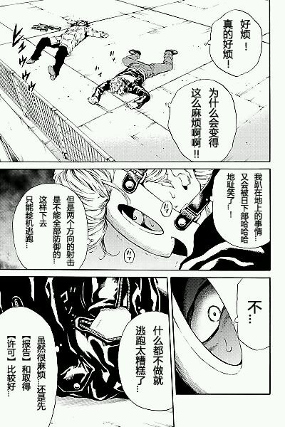 第103话