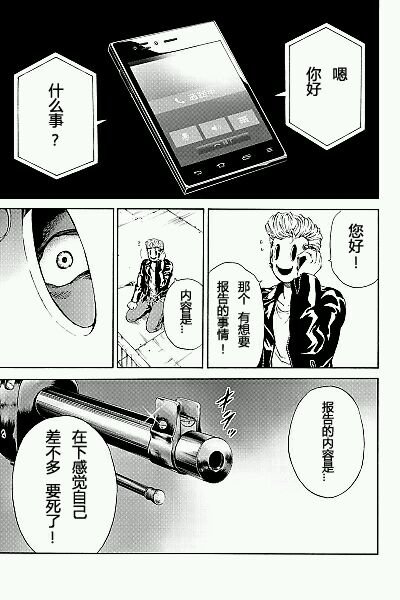 第103话