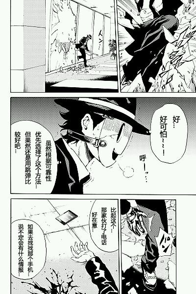 第103话