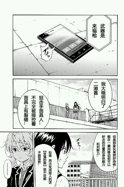 第103话