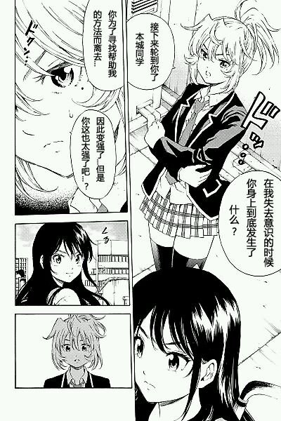 第103话