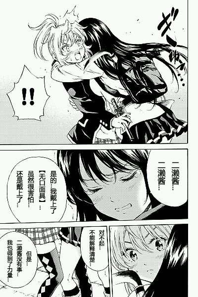 第103话