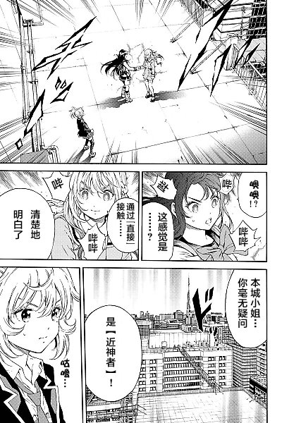 第104话