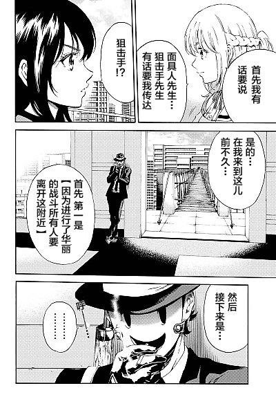 第104话
