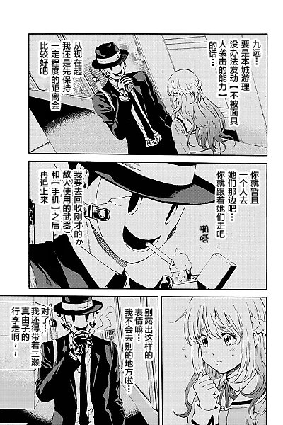 第104话
