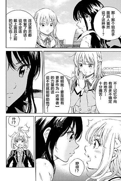 第104话