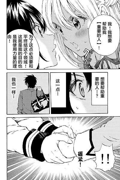 第104话