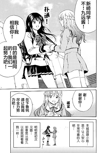 第104话