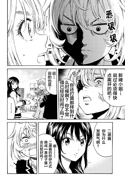 第104话