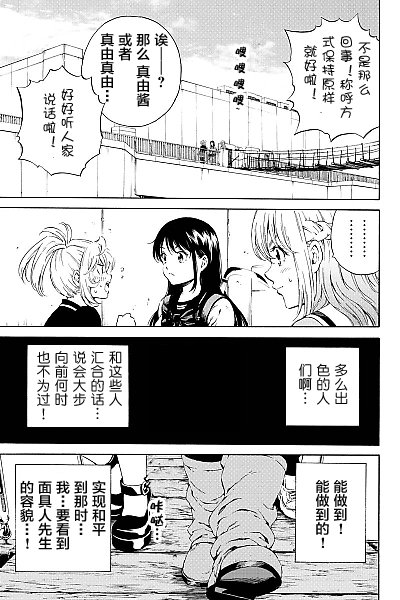 第104话