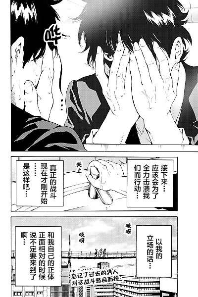 第104话