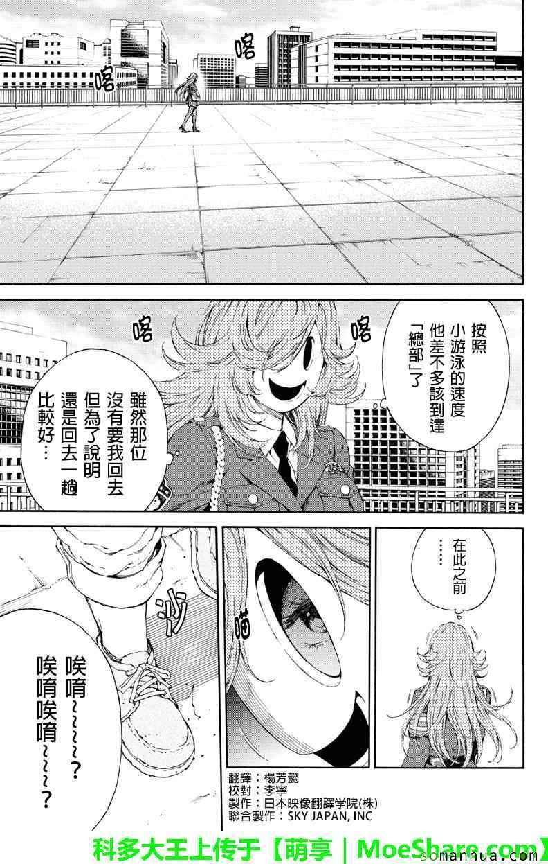 第105话