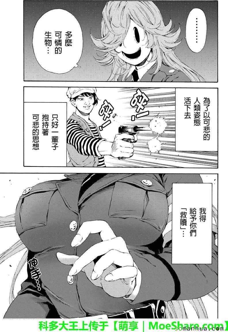 第105话