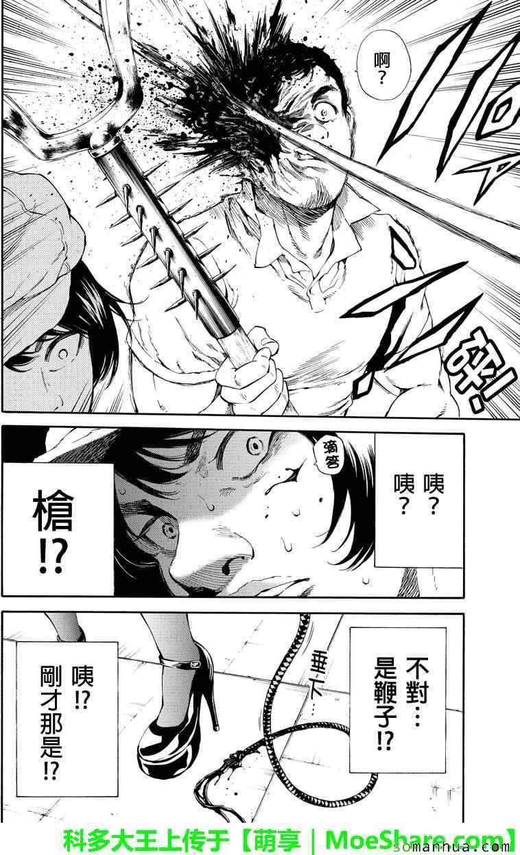 第105话