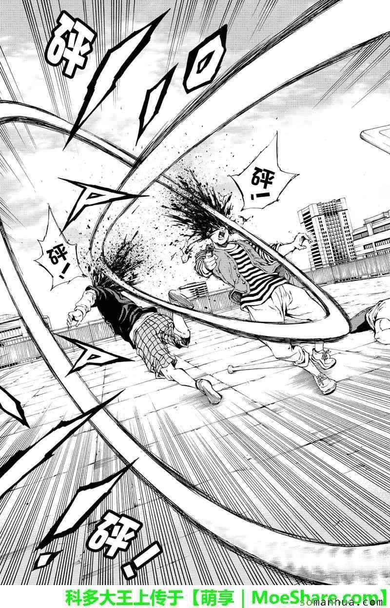 第105话