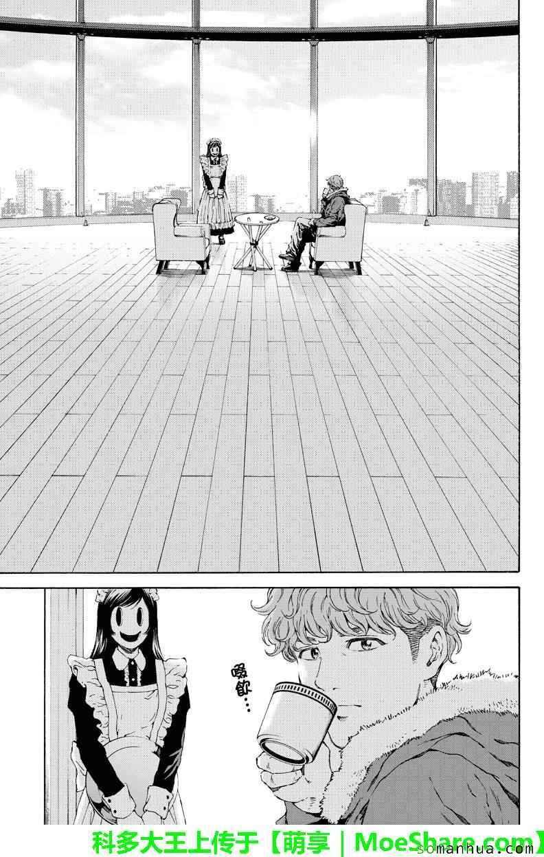 第106话