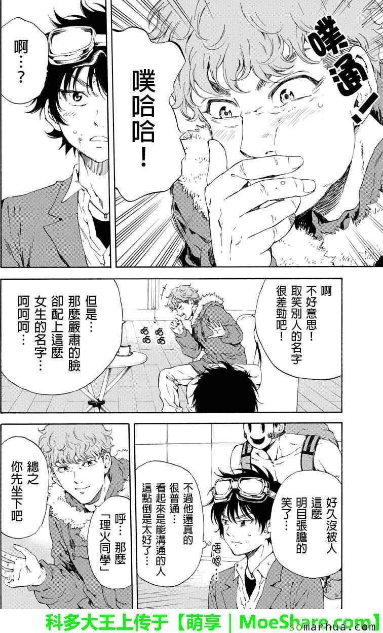 第106话