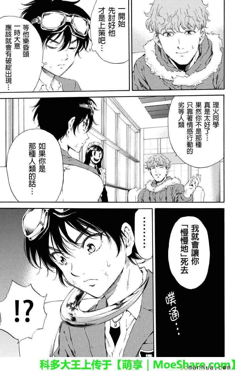 第106话
