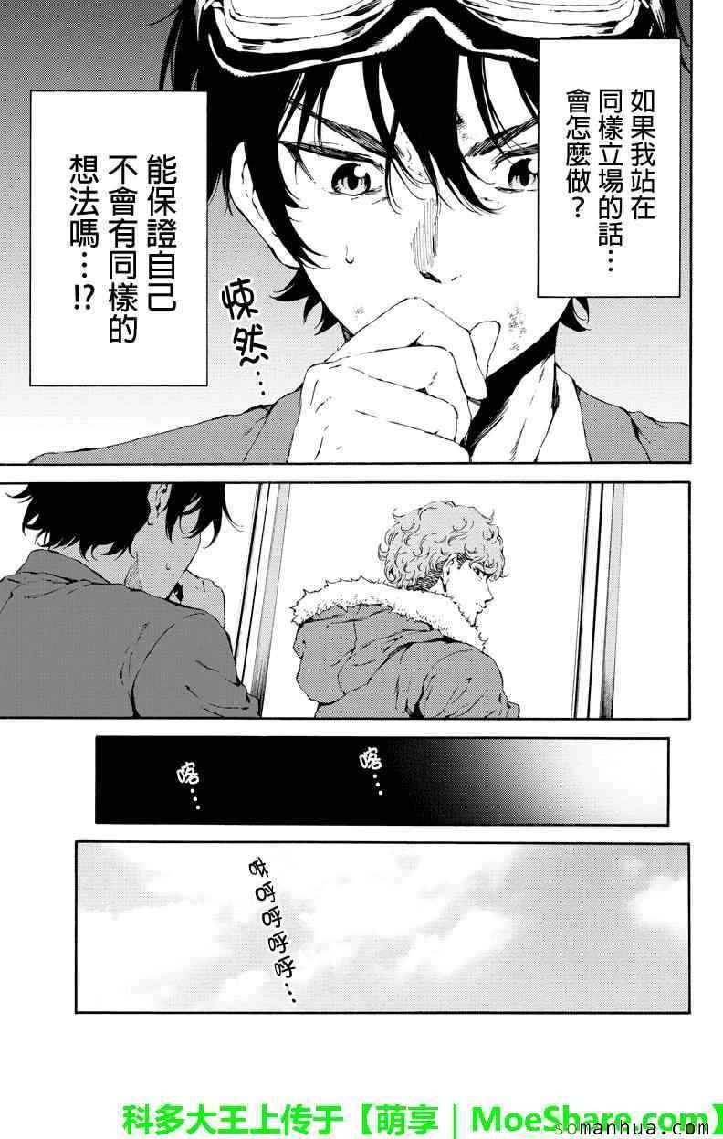 第107话