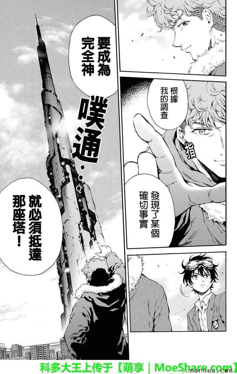 第107话