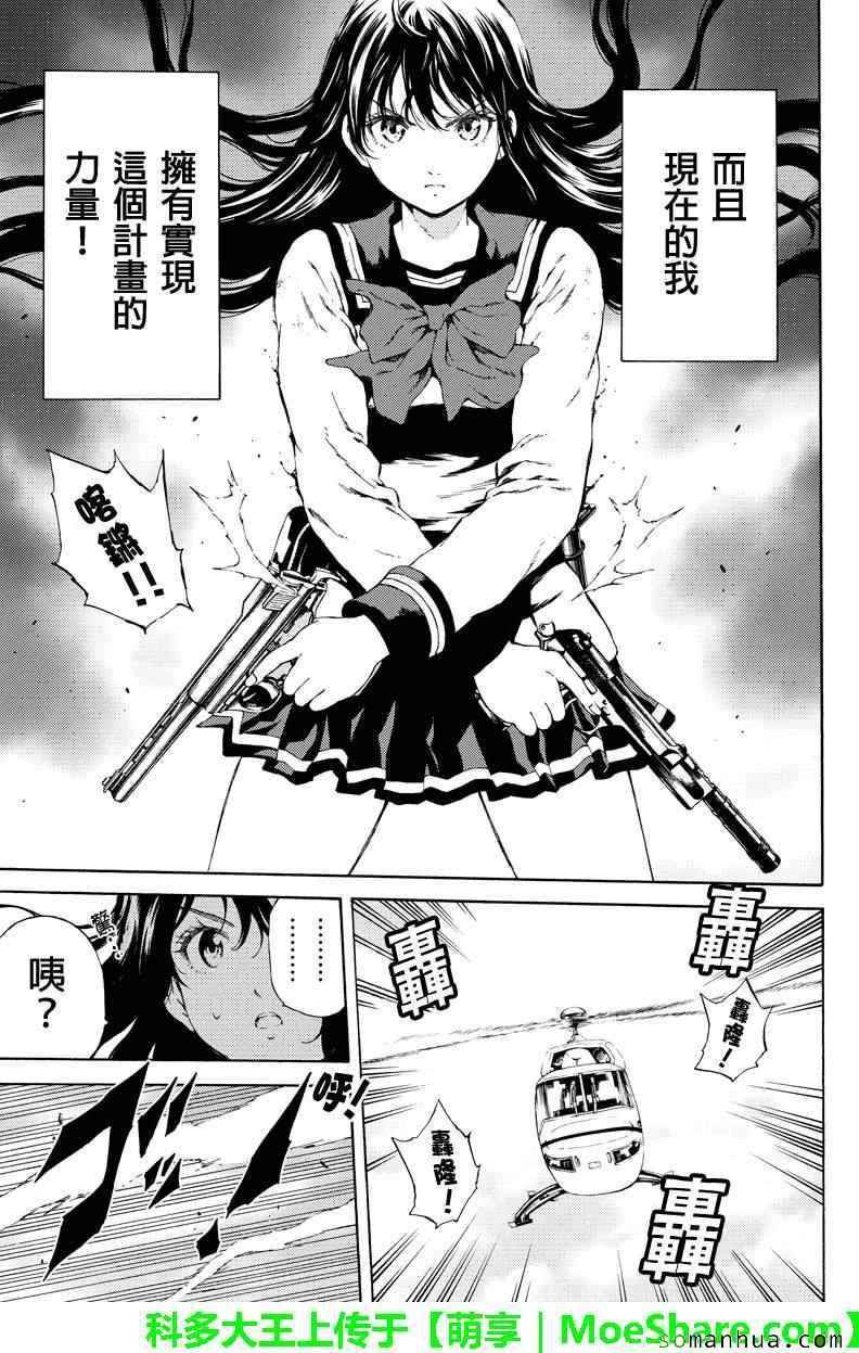 第108话