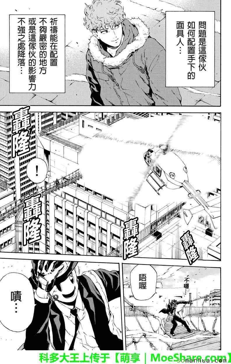第108话