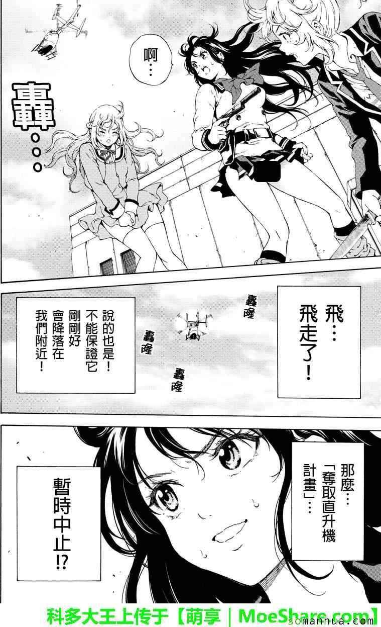 第108话