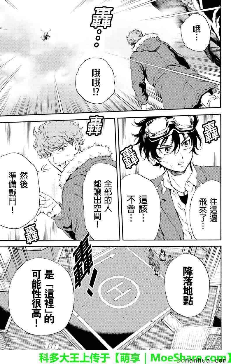第108话