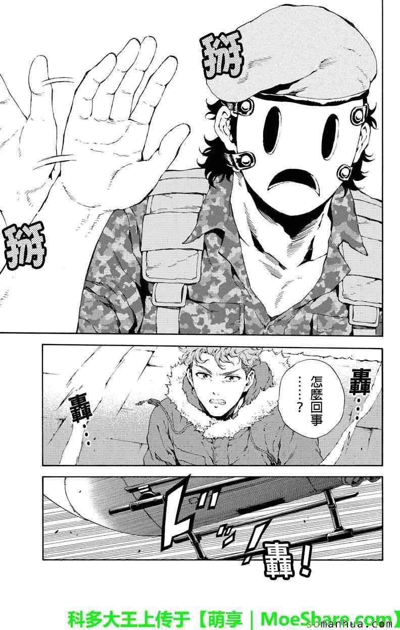 第108话