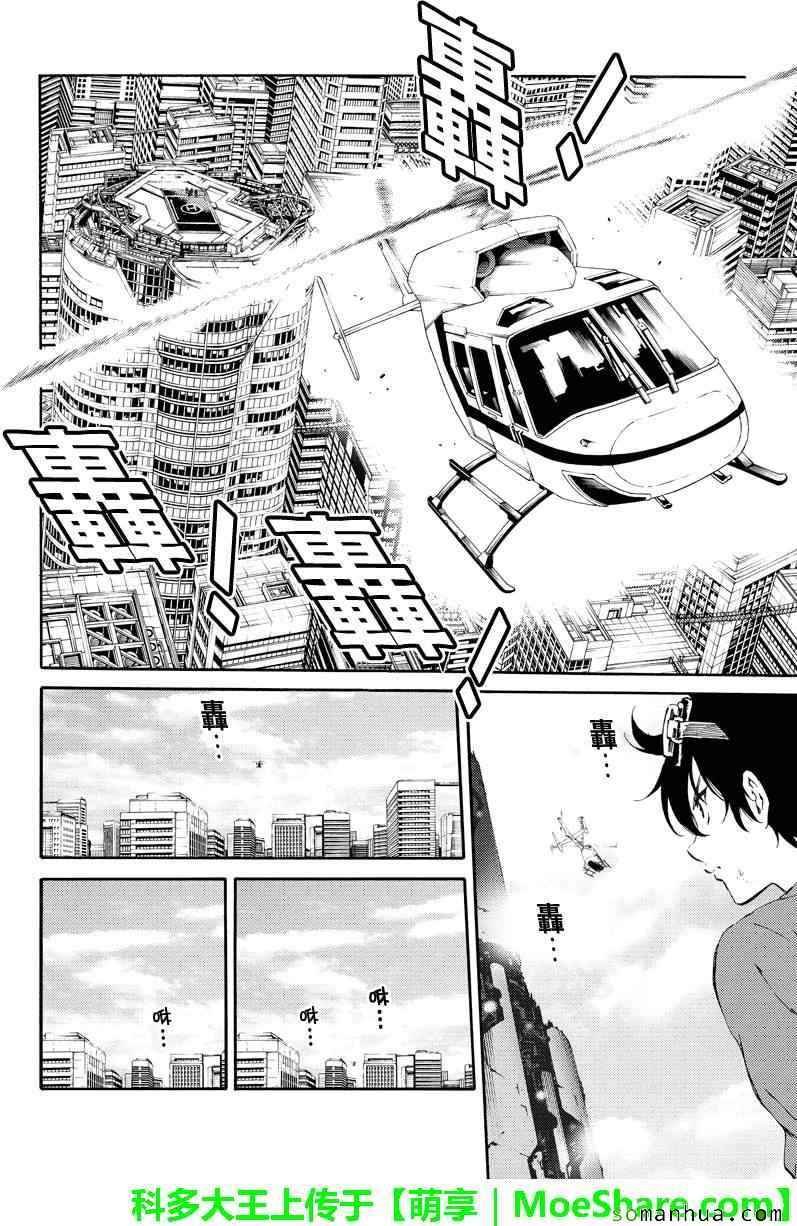 第108话