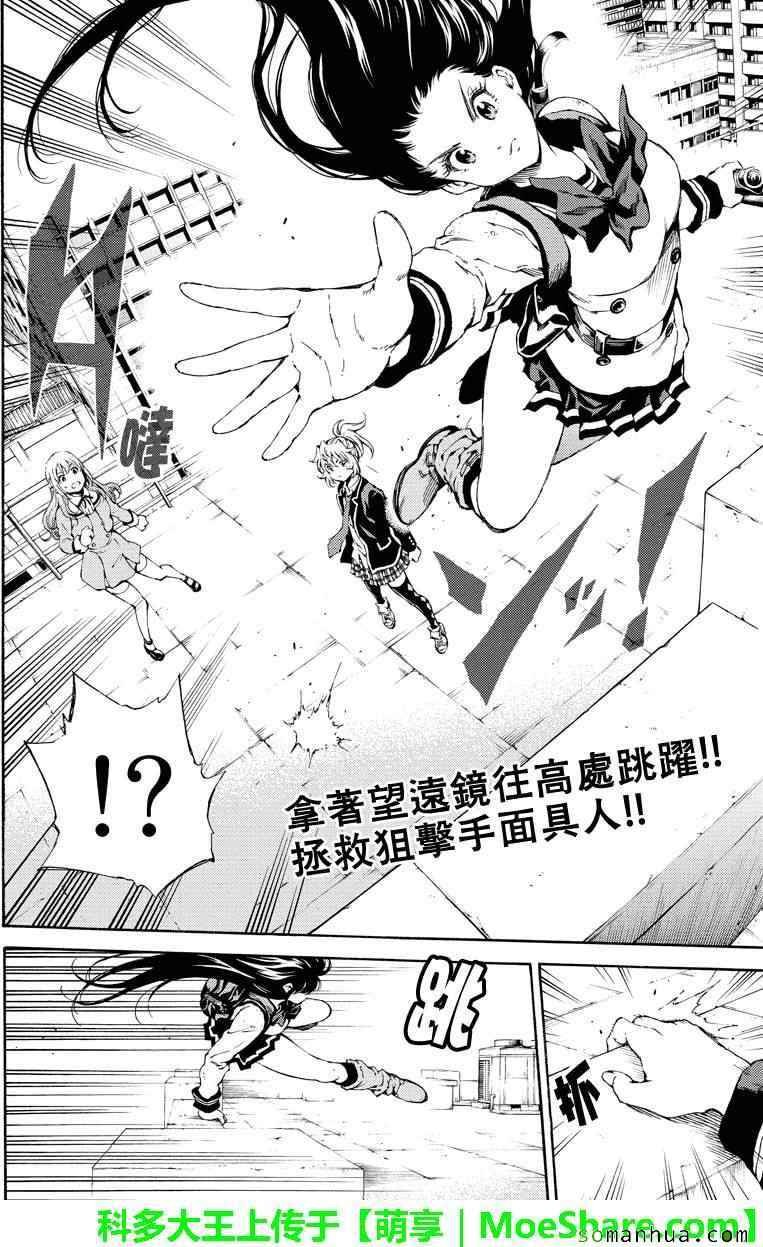 第111话