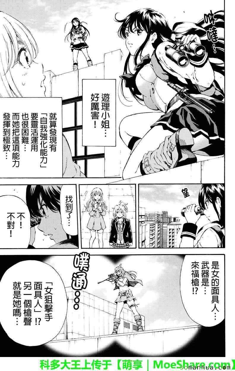 第111话