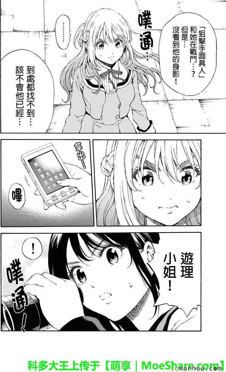 第111话
