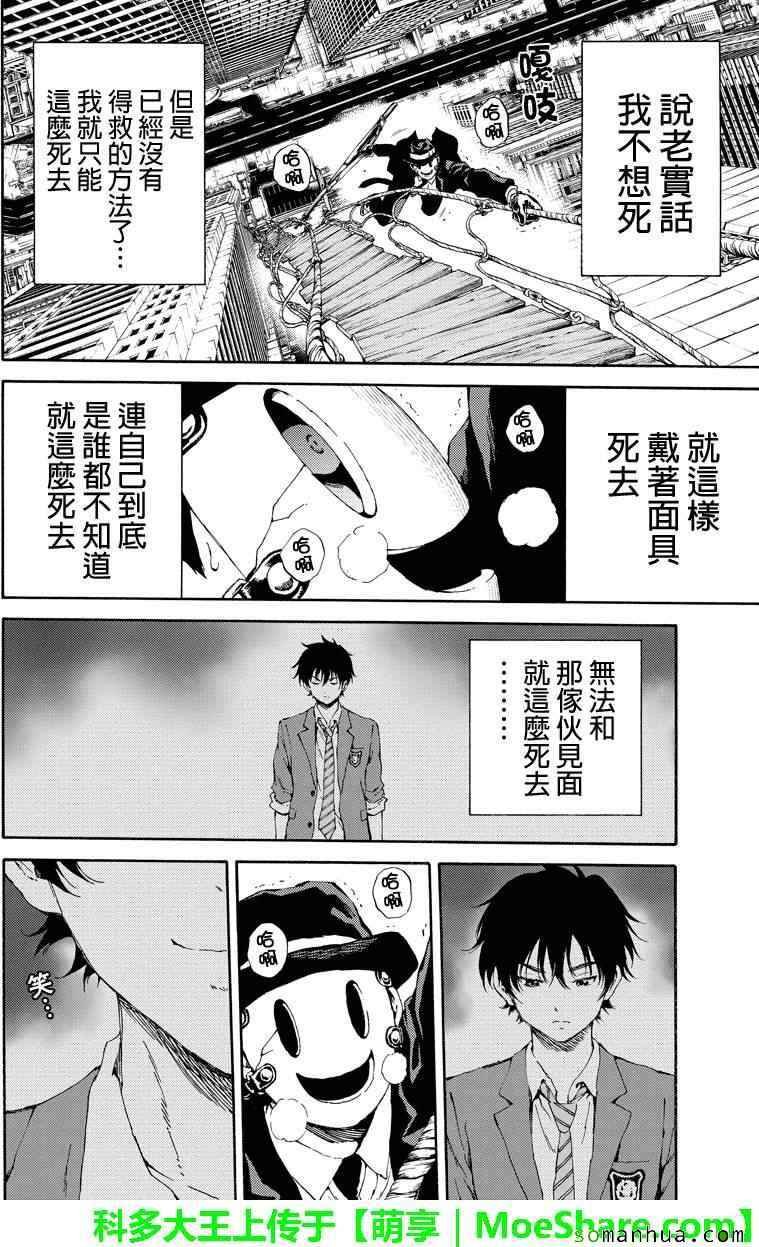 第111话