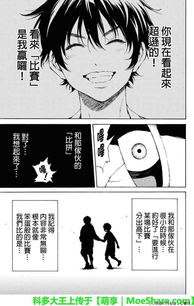 第111话