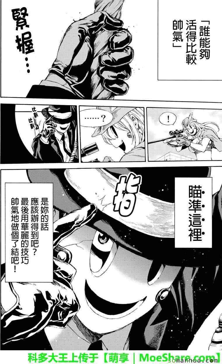 第111话