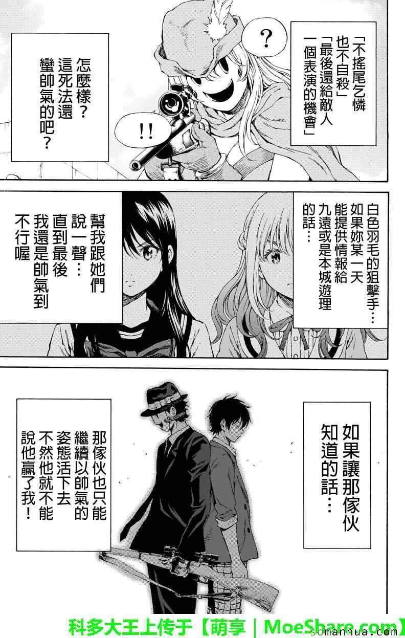 第111话