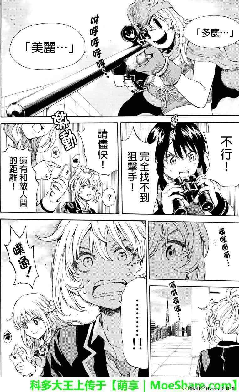 第111话