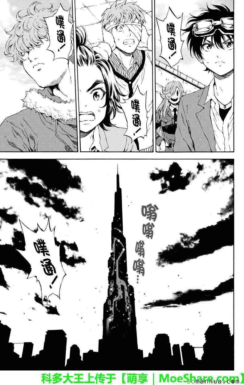 第111话