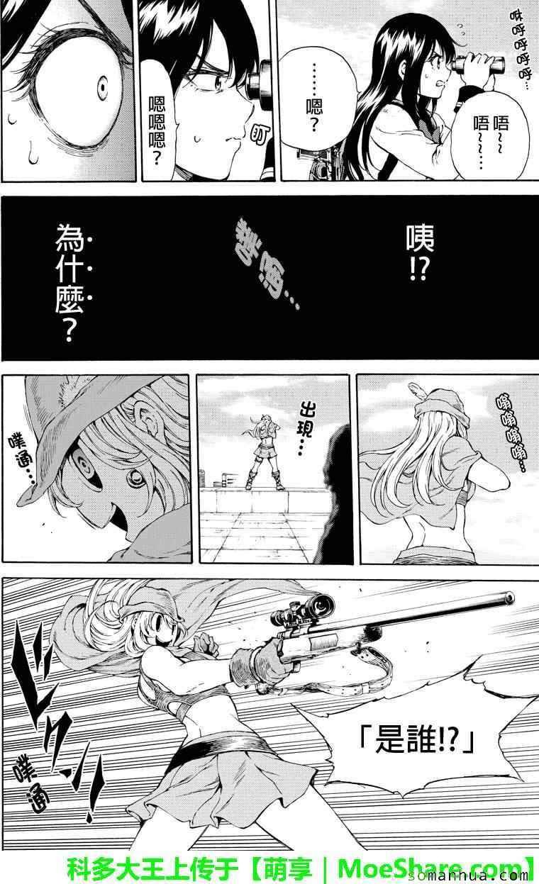 第111话