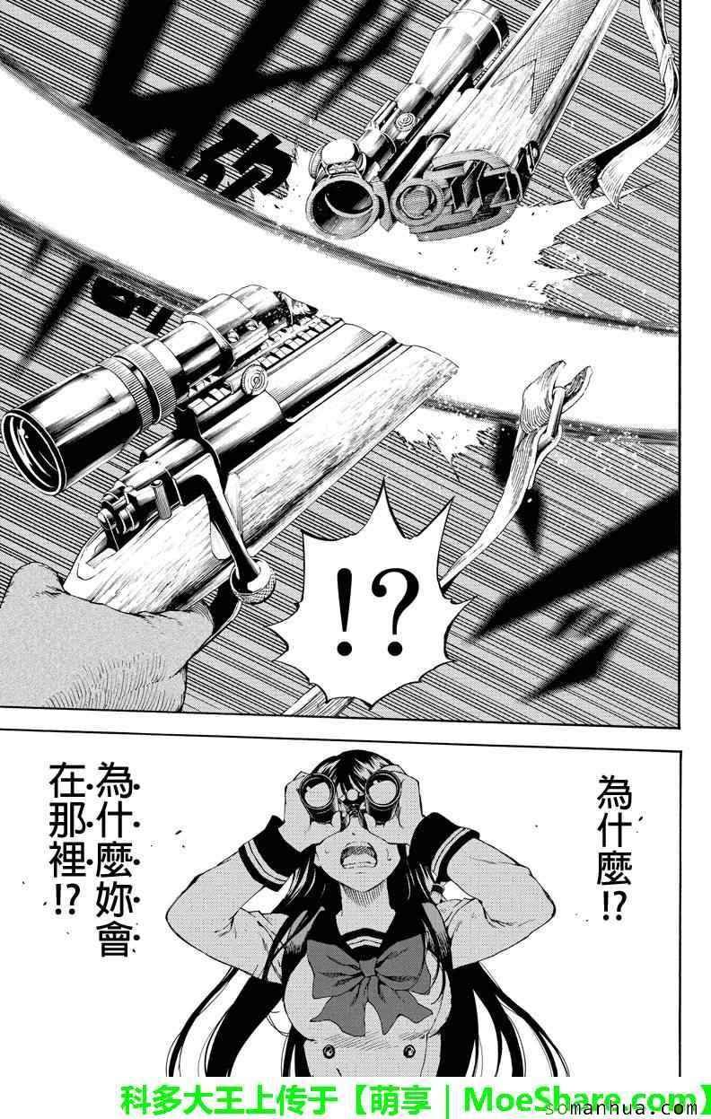 第111话