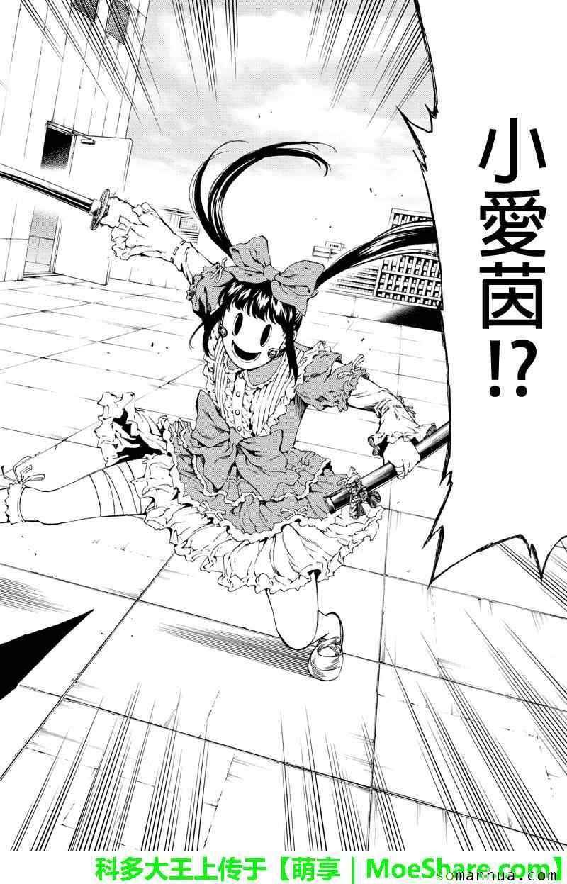 第111话
