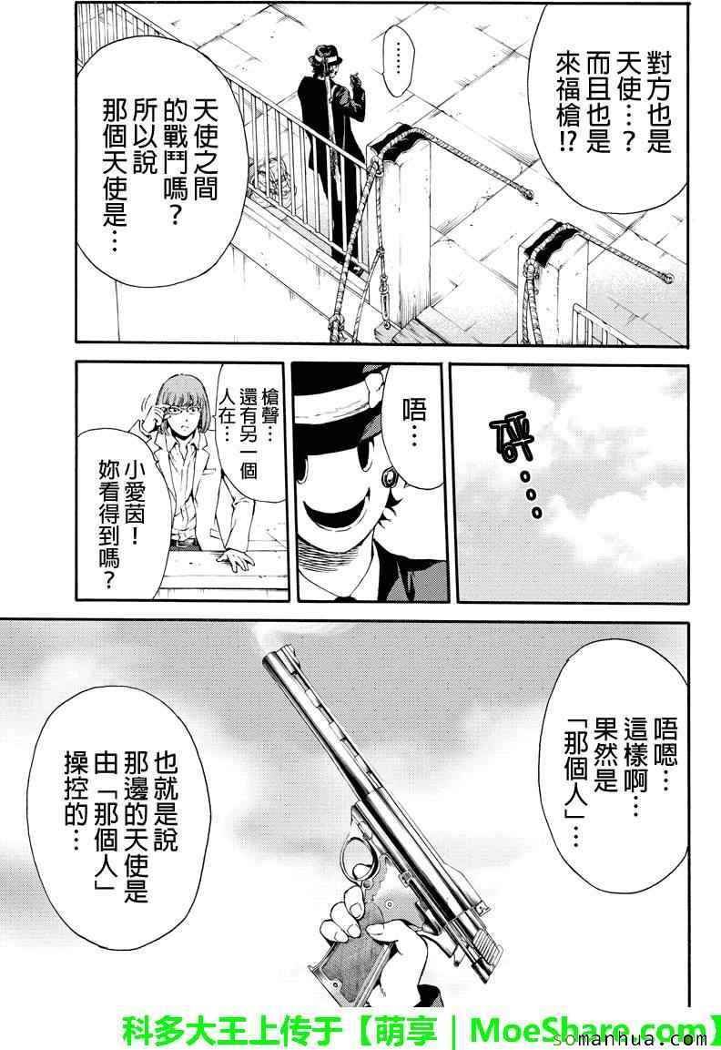 第112话