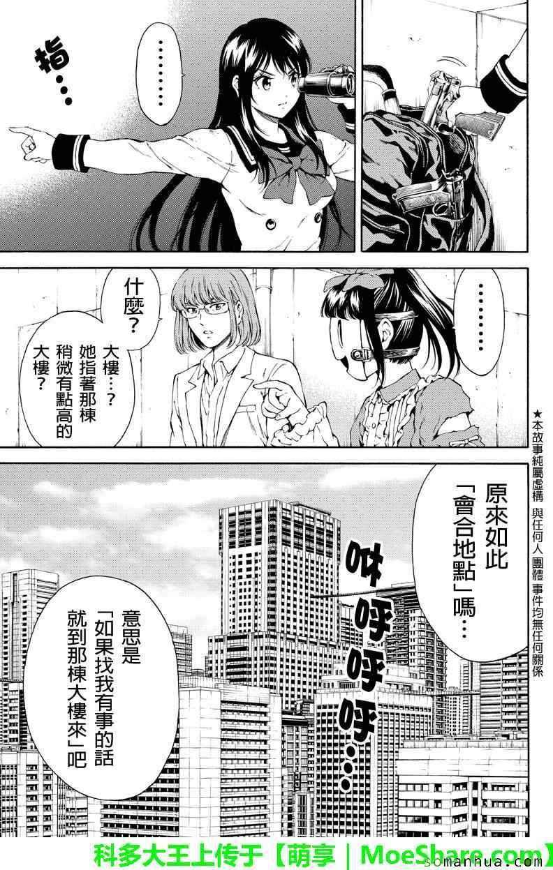 第113话