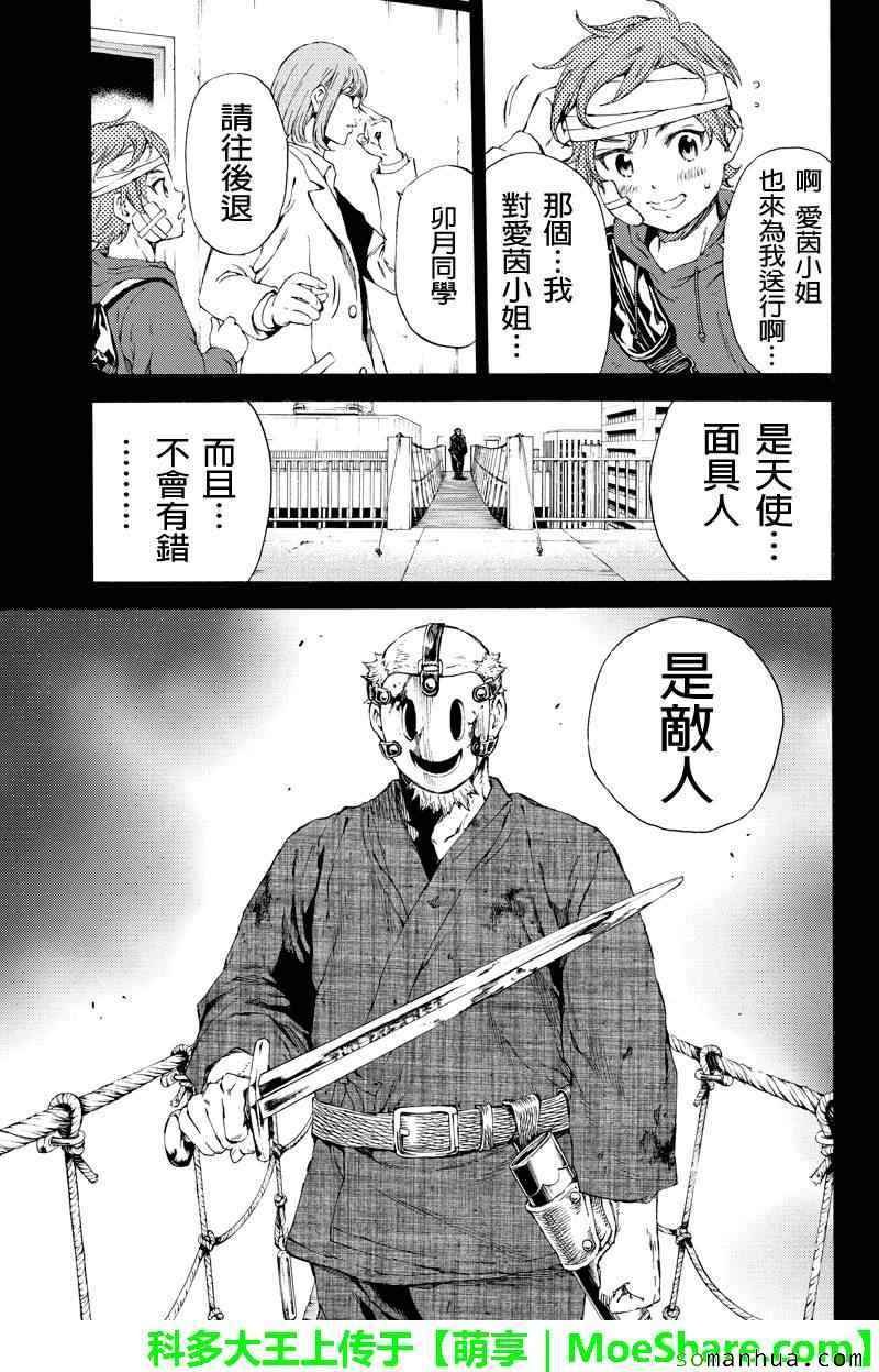 第113话
